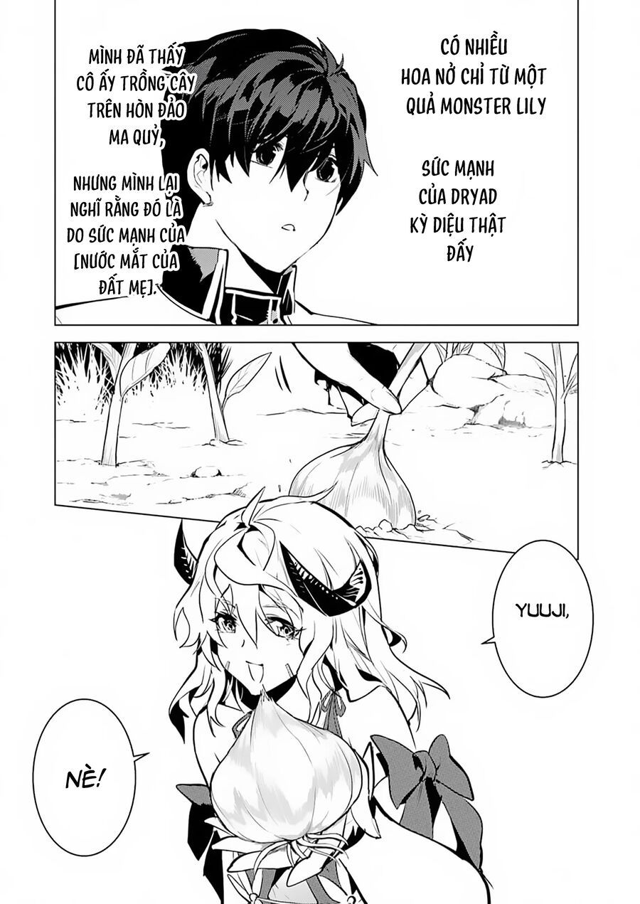 Tensei Kenja No Isekai Raifu ~ Daini No Shokugyo Wo Ete, Sekai Saikyou Ni Narimashita~: Chapter 62.1