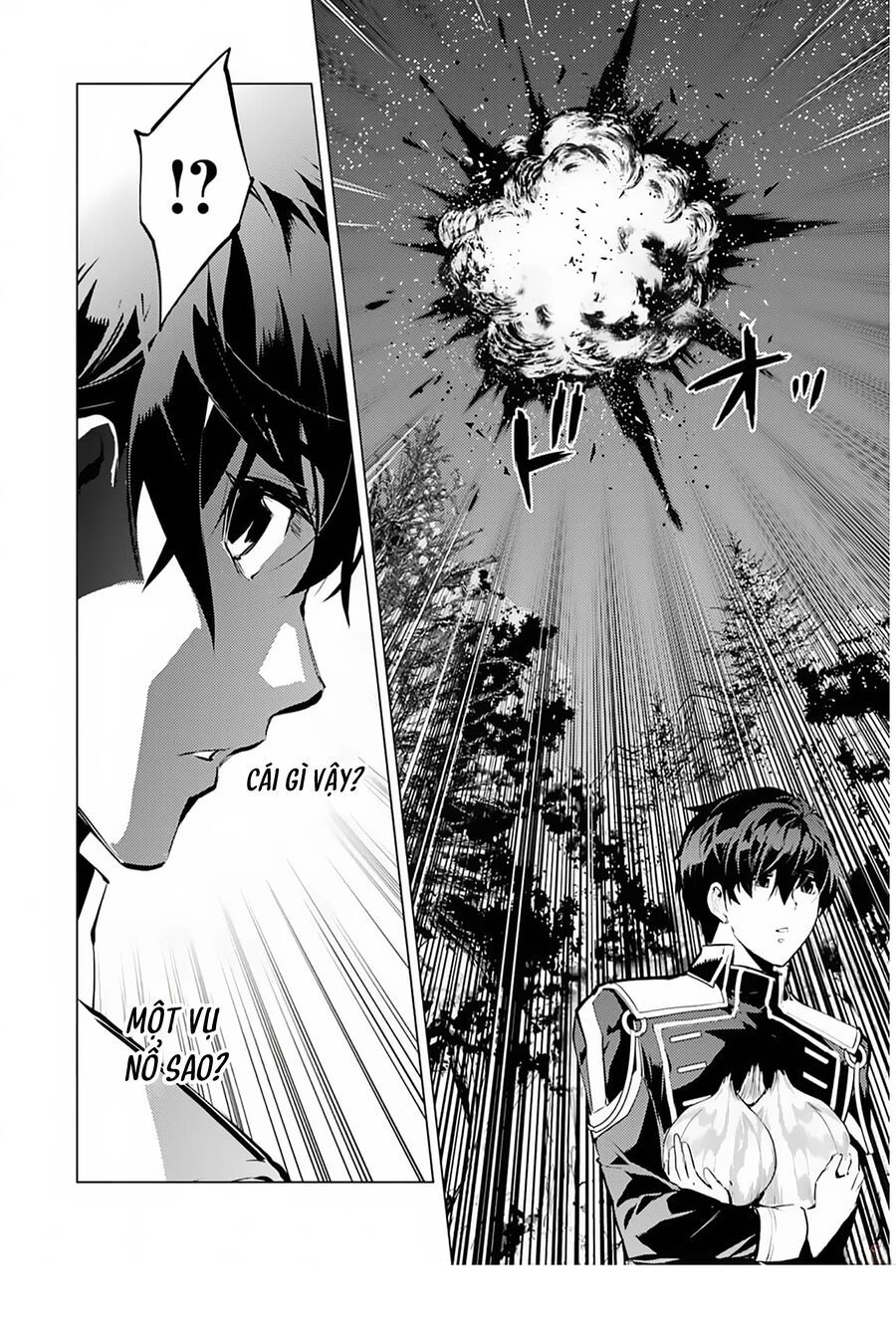 Tensei Kenja No Isekai Raifu ~ Daini No Shokugyo Wo Ete, Sekai Saikyou Ni Narimashita~: Chapter 62.1