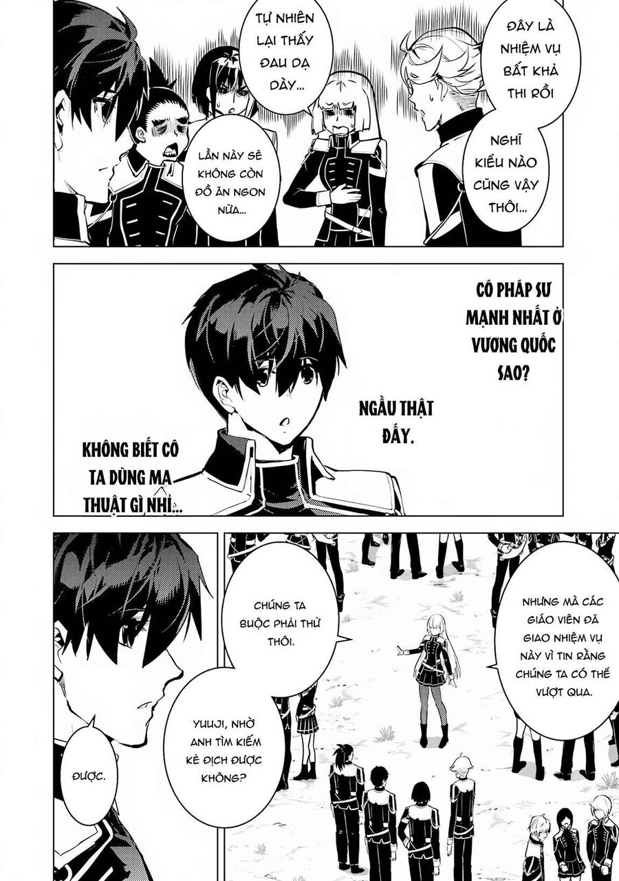 Tensei Kenja No Isekai Raifu ~ Daini No Shokugyo Wo Ete, Sekai Saikyou Ni Narimashita~: Chapter 64.2