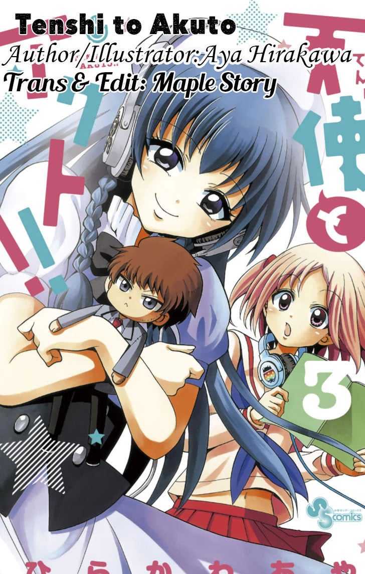 Tenshi To Akuto: Chapter 46.5