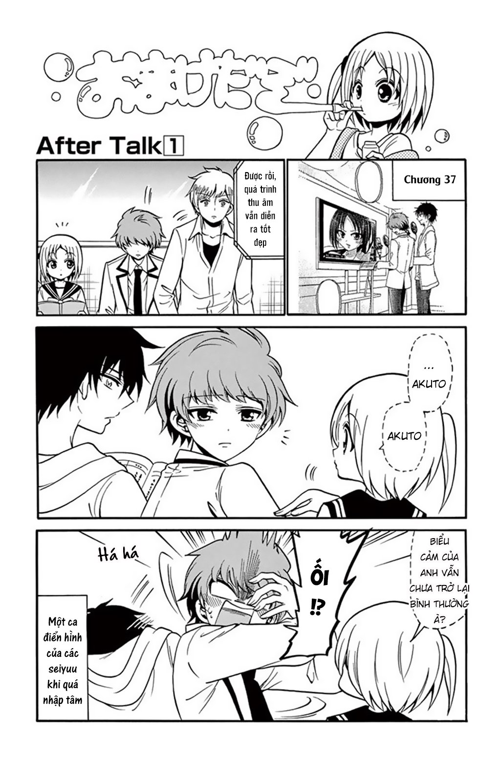 Tenshi To Akuto: Chapter 46.5