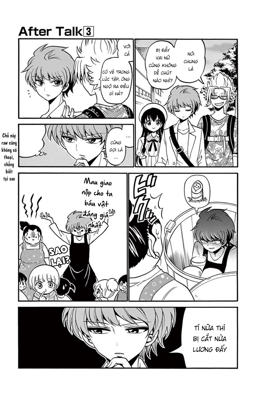 Tenshi To Akuto: Chapter 46.5