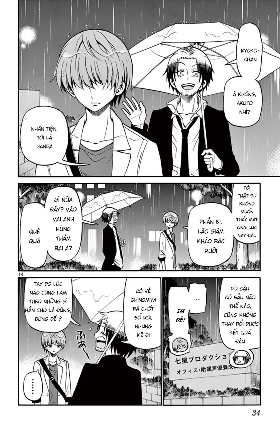 Tenshi To Akuto: Chapter 48