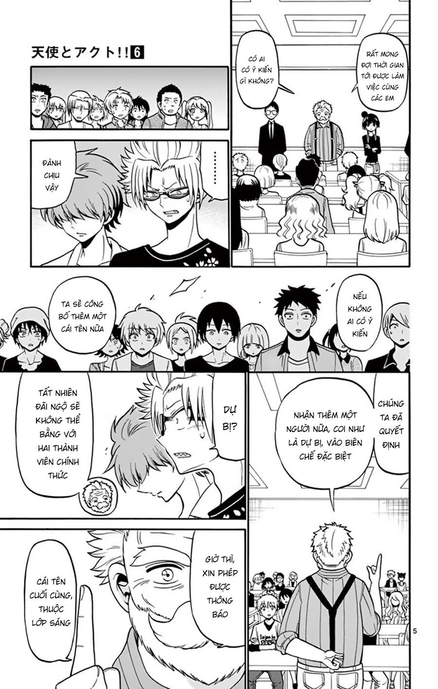 Tenshi To Akuto: Chapter 48