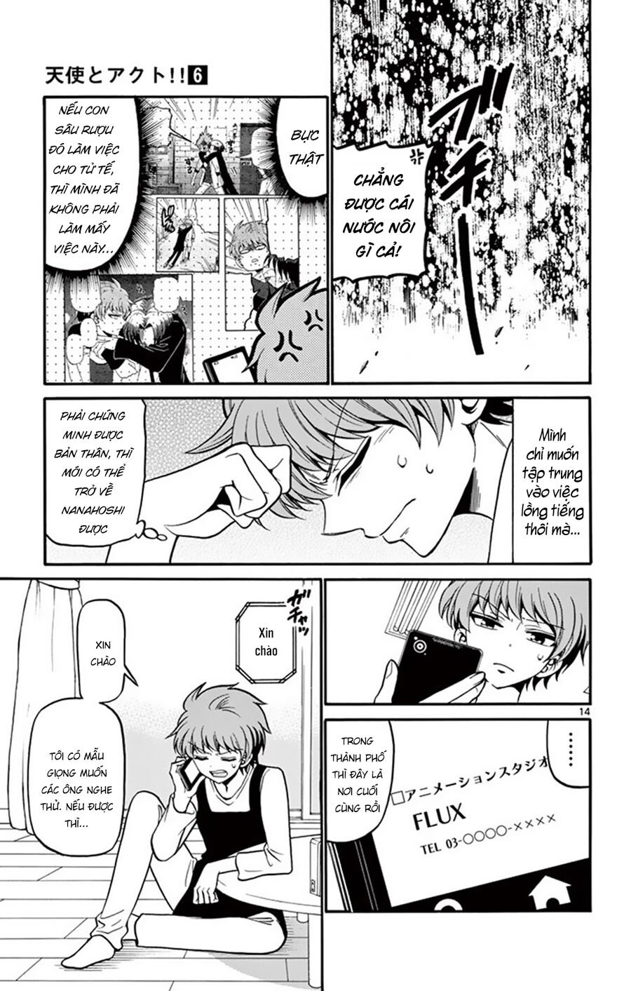 Tenshi To Akuto: Chapter 50