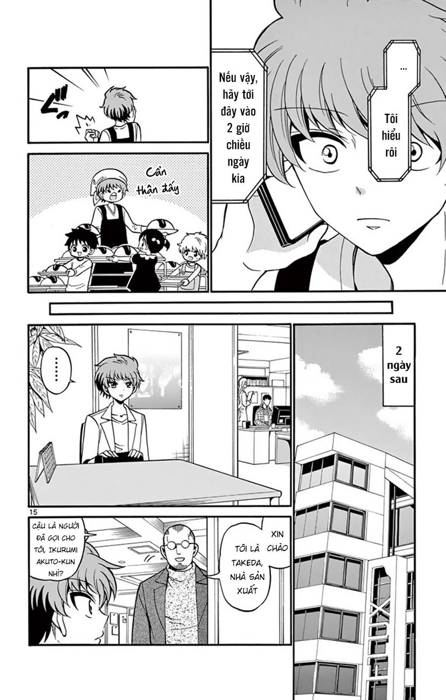 Tenshi To Akuto: Chapter 50