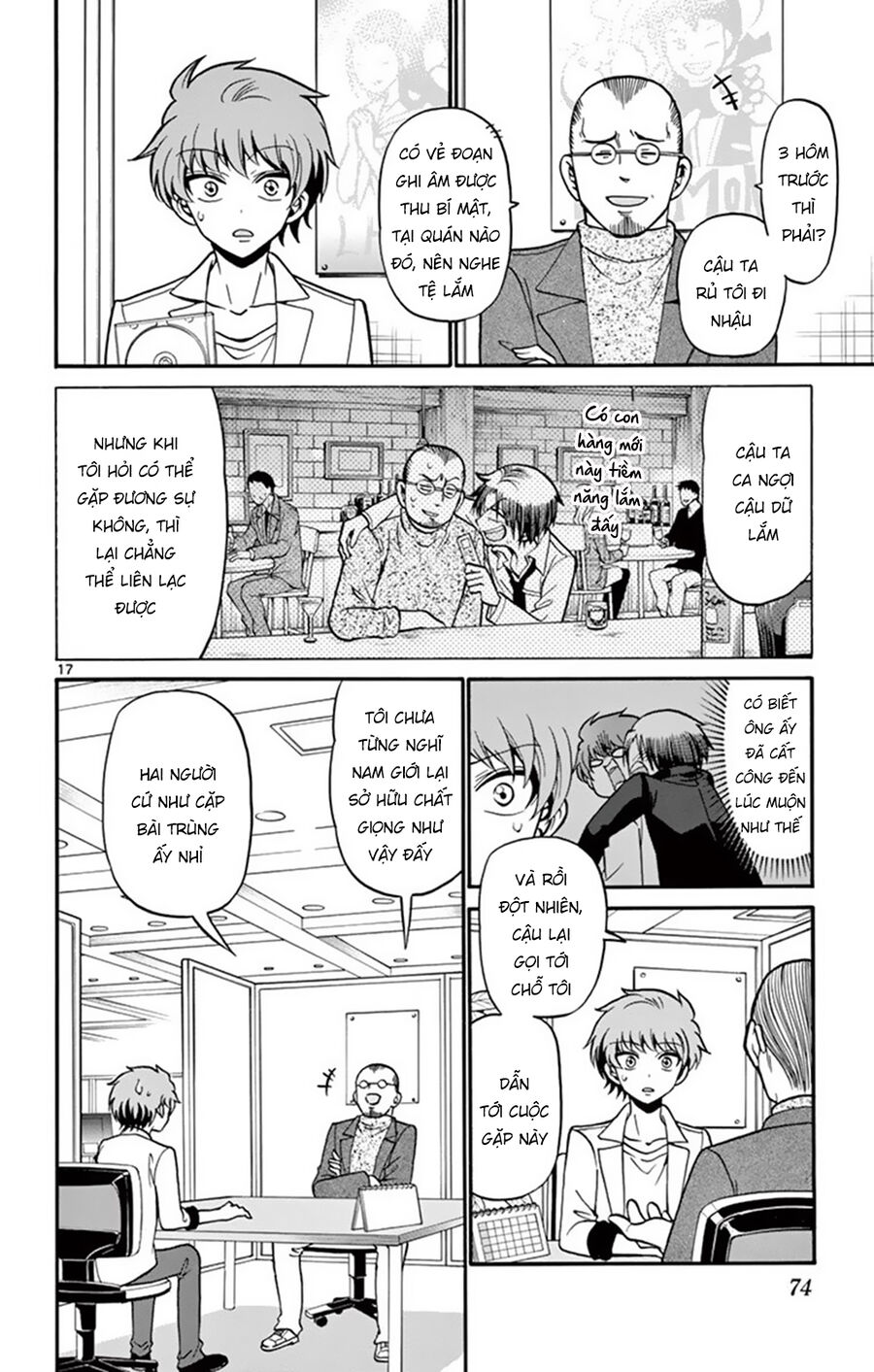 Tenshi To Akuto: Chapter 50
