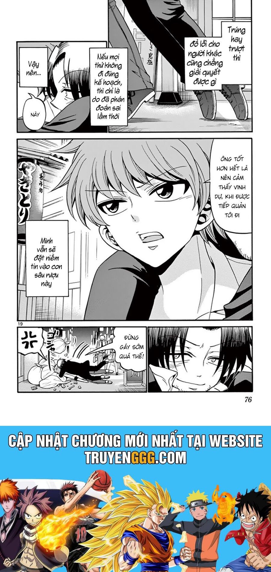 Tenshi To Akuto: Chapter 50
