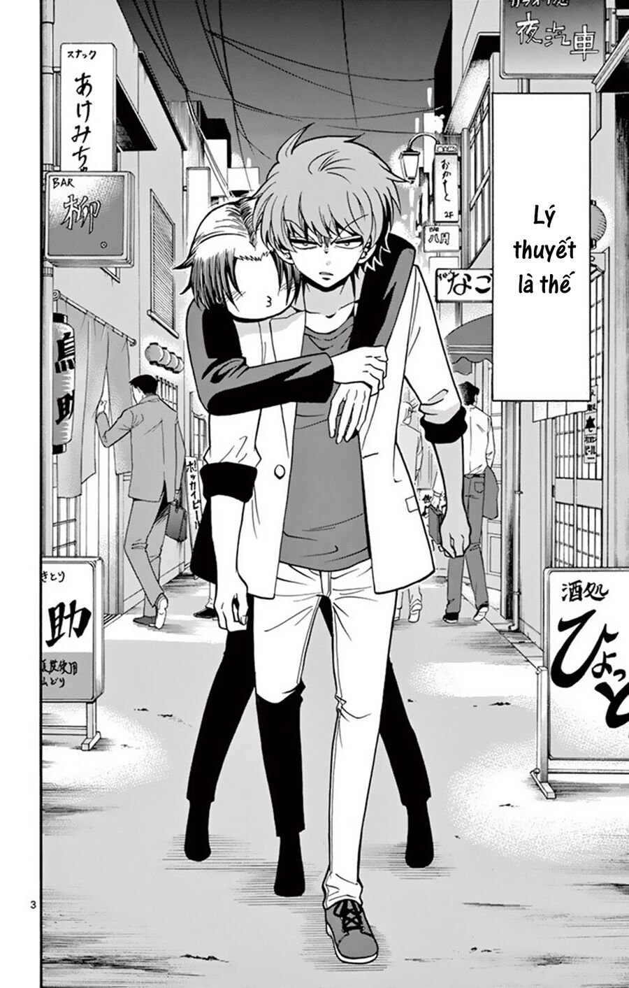 Tenshi To Akuto: Chapter 50
