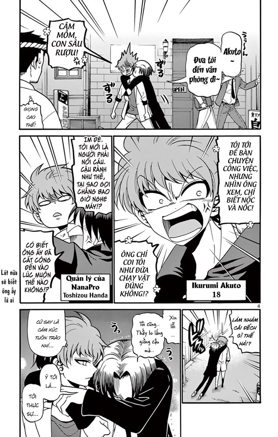 Tenshi To Akuto: Chapter 50
