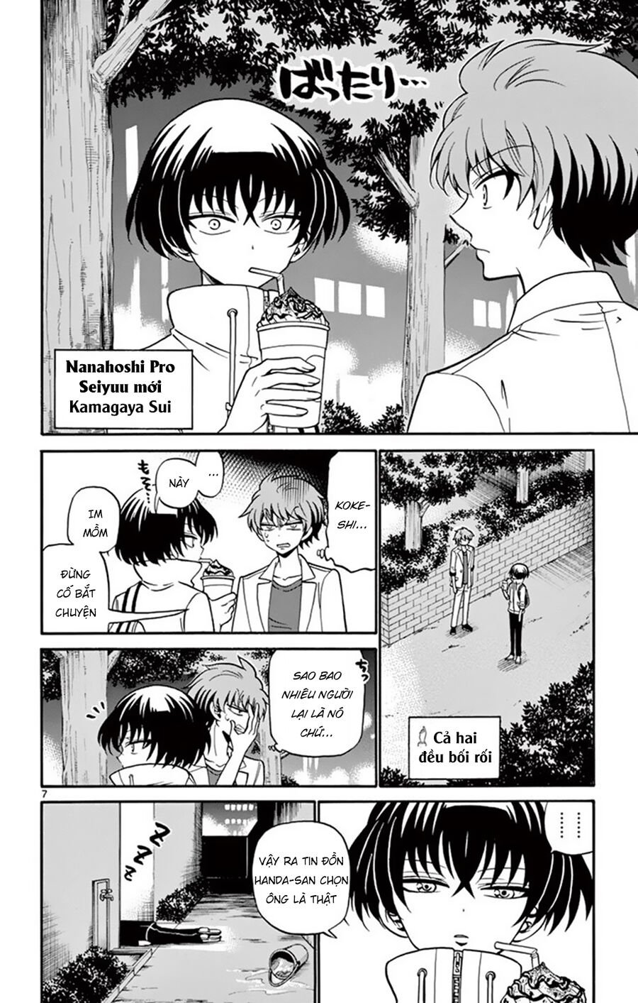 Tenshi To Akuto: Chapter 50
