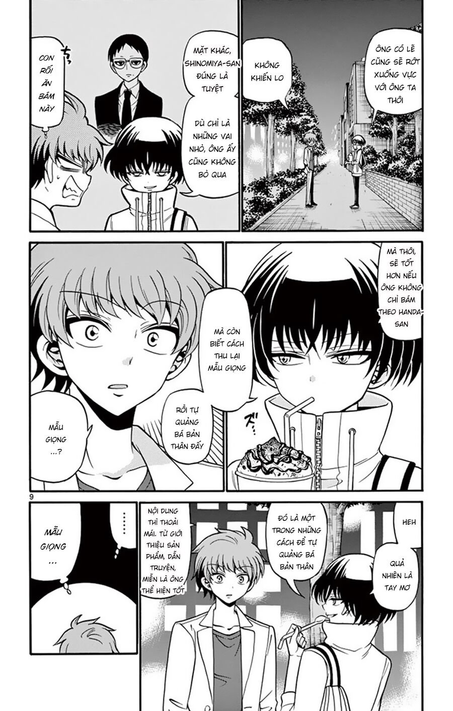 Tenshi To Akuto: Chapter 50