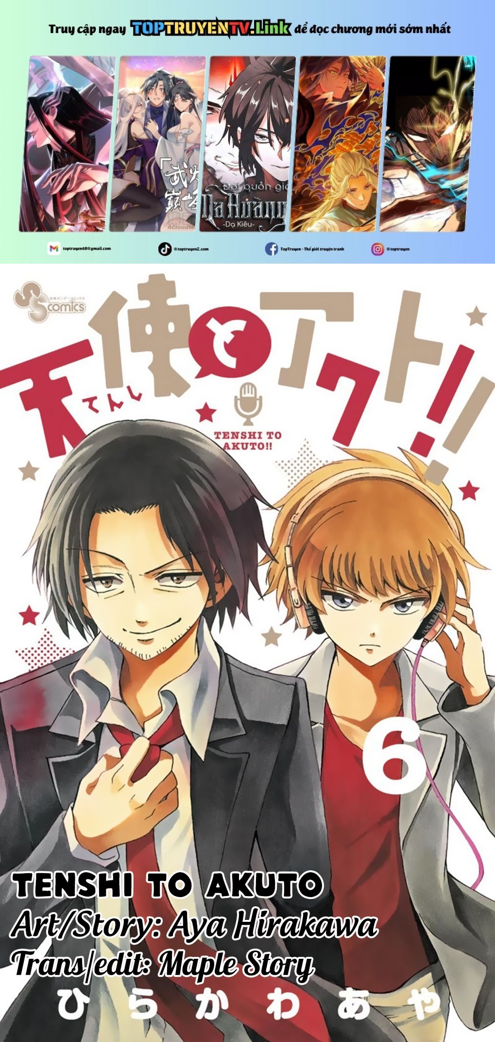 Tenshi To Akuto: Chapter 52