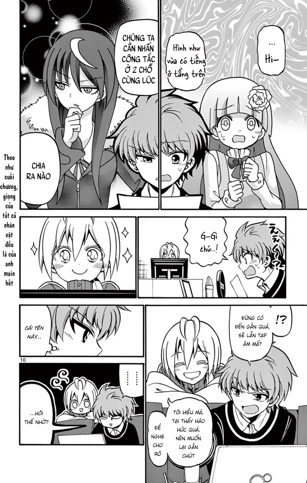 Tenshi To Akuto: Chapter 54