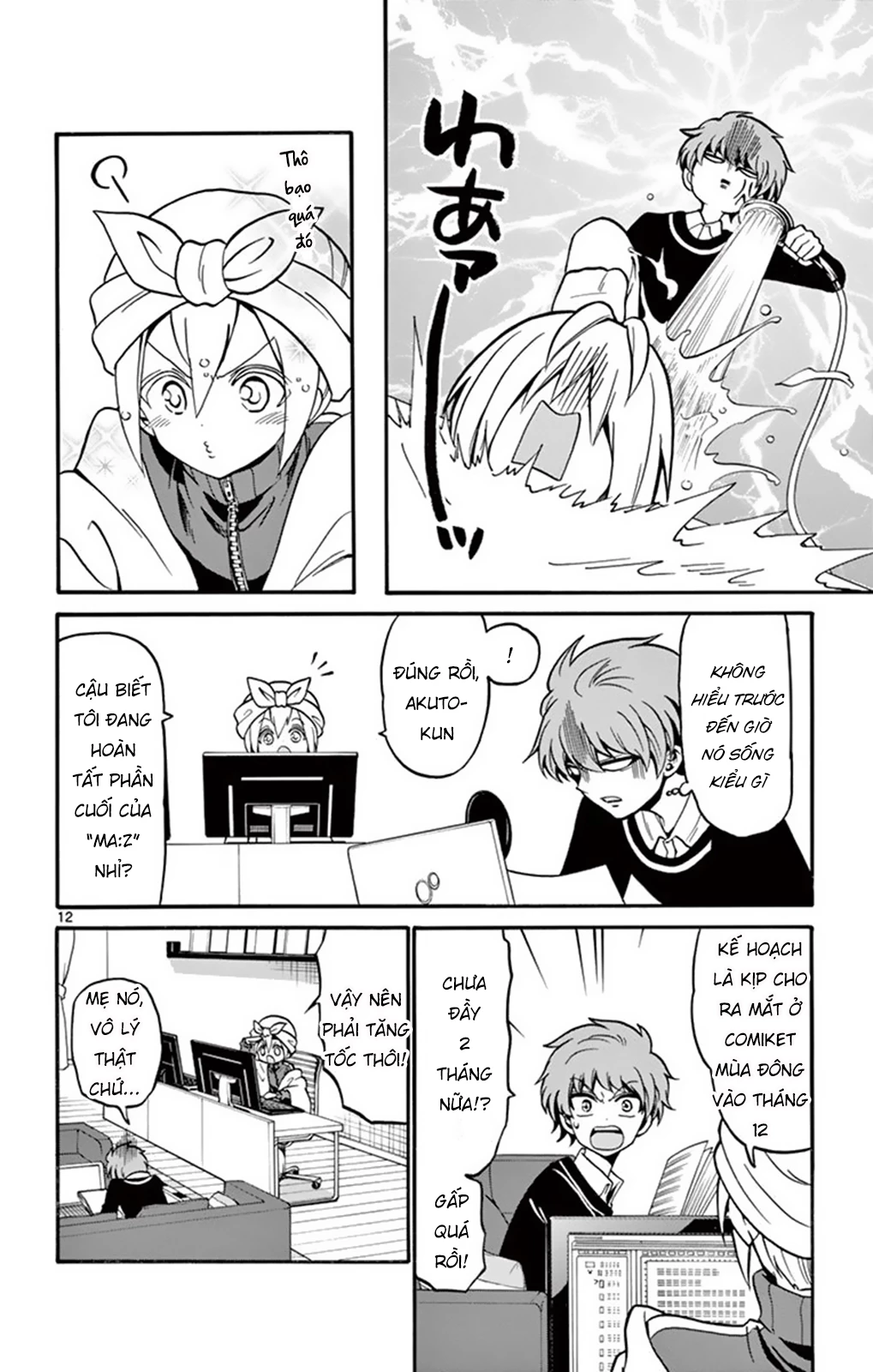 Tenshi To Akuto: Chapter 54