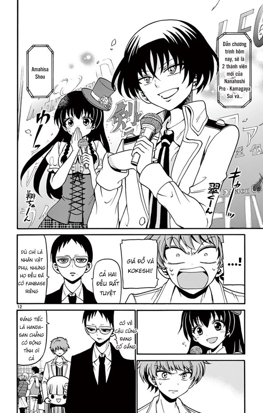 Tenshi To Akuto: Chapter 56