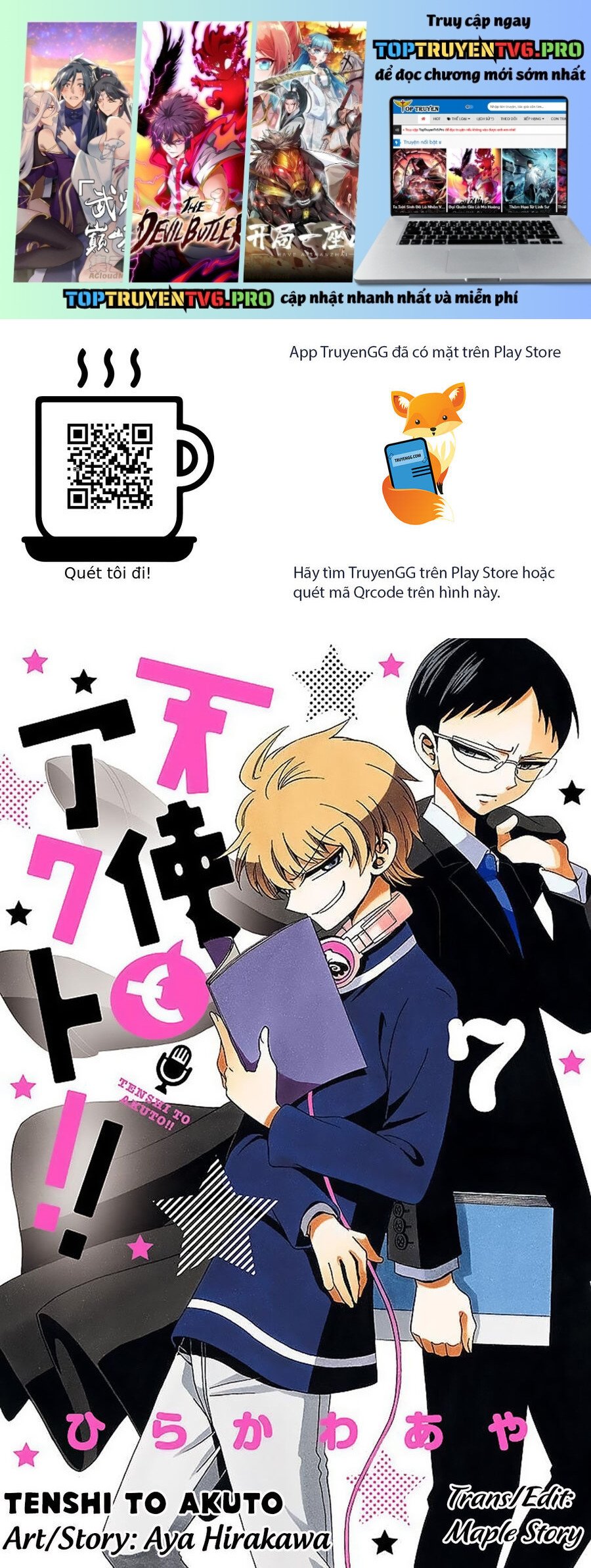 Tenshi To Akuto: Chapter 58