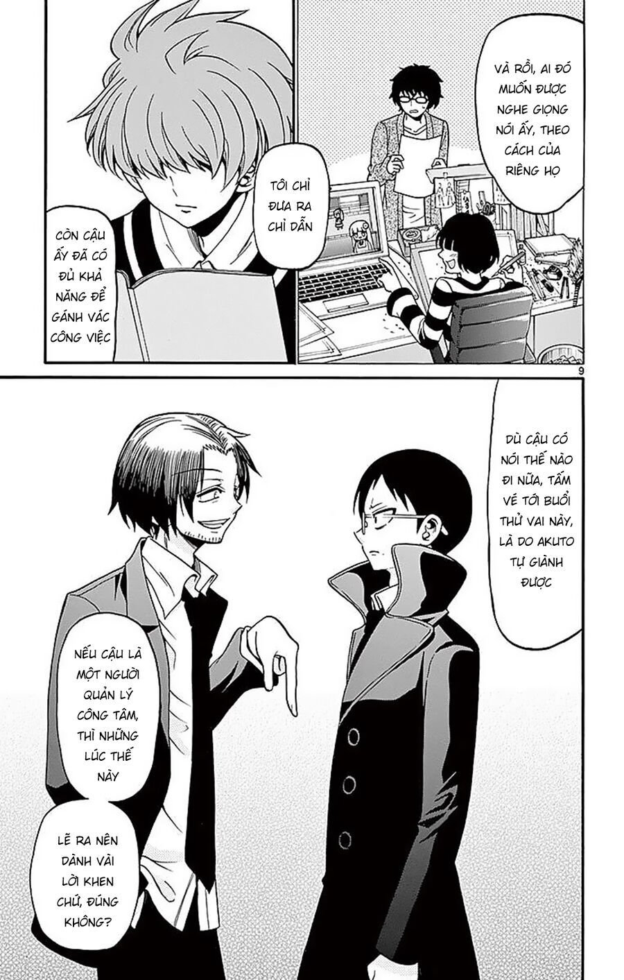 Tenshi To Akuto: Chapter 59