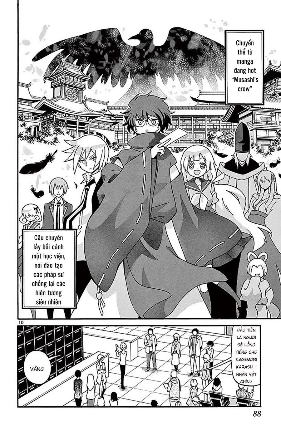 Tenshi To Akuto: Chapter 61