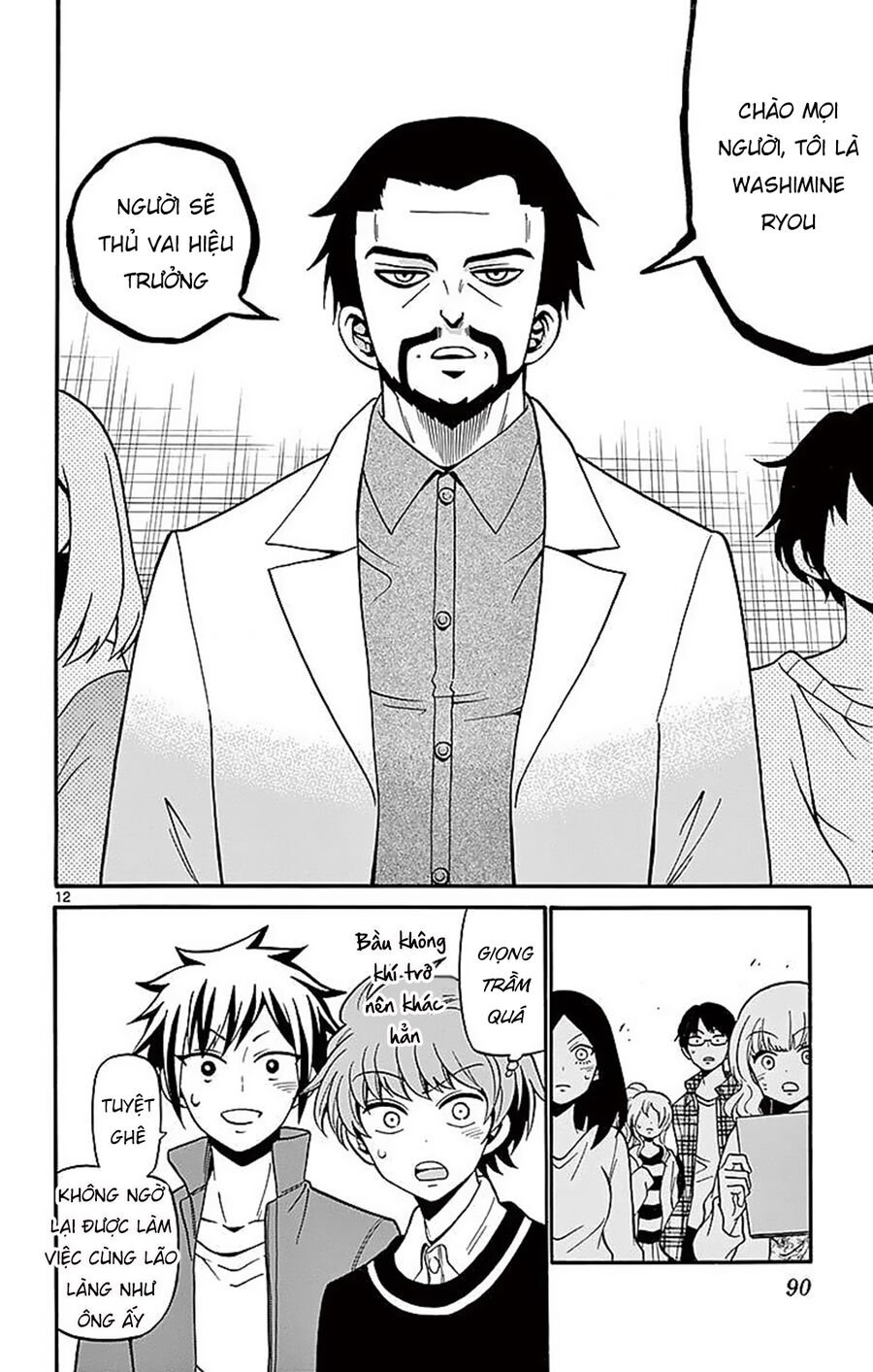 Tenshi To Akuto: Chapter 61