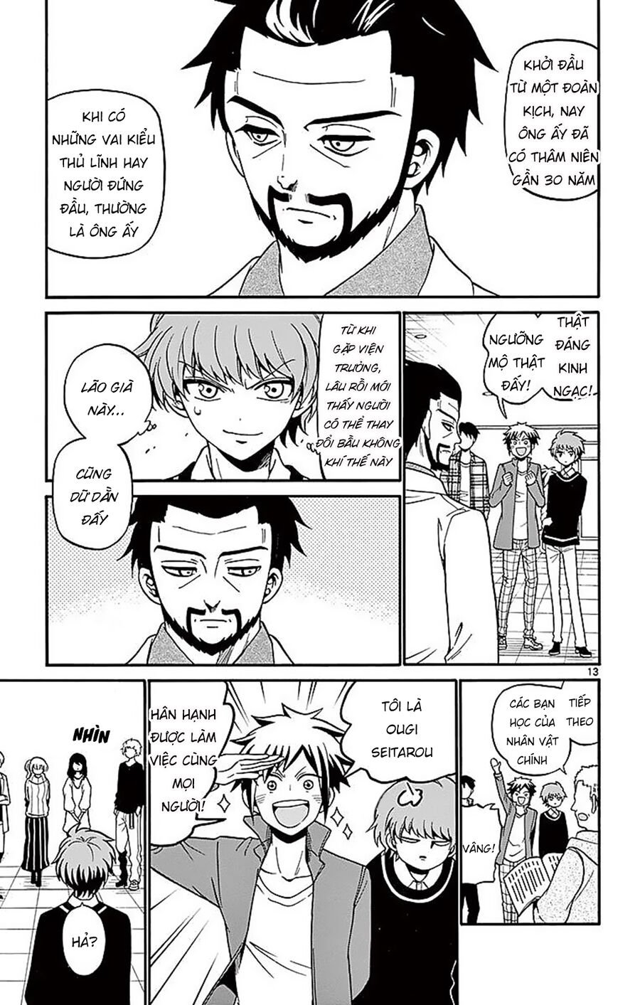 Tenshi To Akuto: Chapter 61