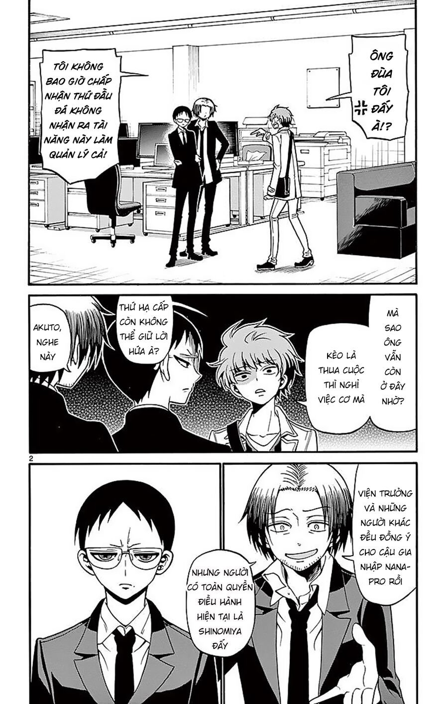 Tenshi To Akuto: Chapter 61