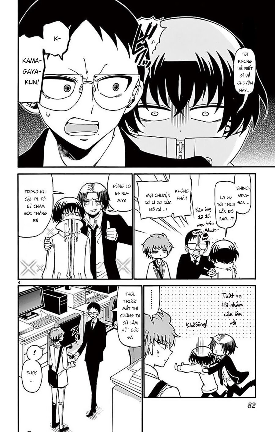 Tenshi To Akuto: Chapter 61