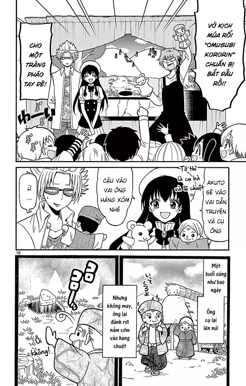 Tenshi To Akuto: Chapter 67
