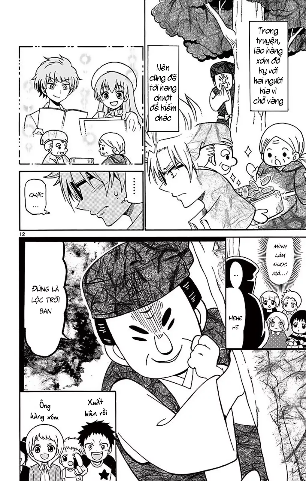 Tenshi To Akuto: Chapter 67