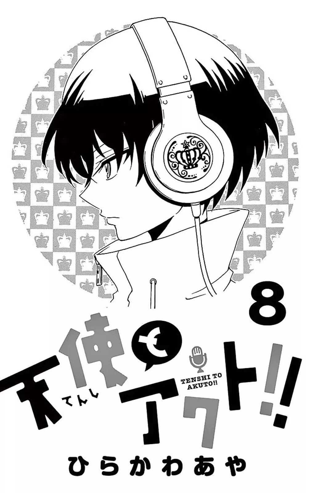 Tenshi To Akuto: Chapter 67