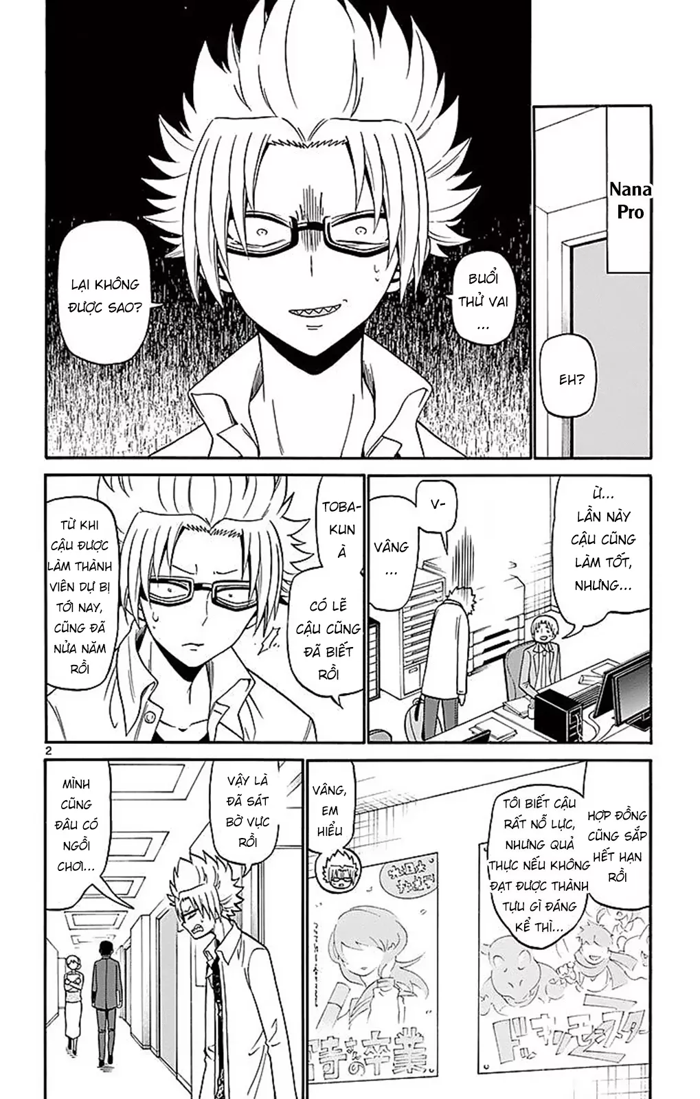 Tenshi To Akuto: Chapter 67