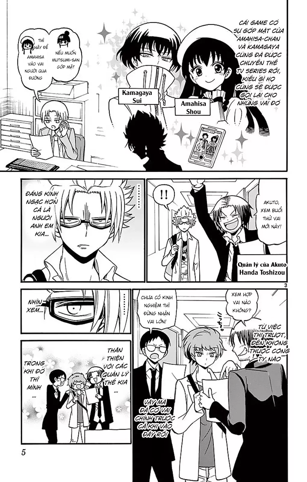 Tenshi To Akuto: Chapter 67