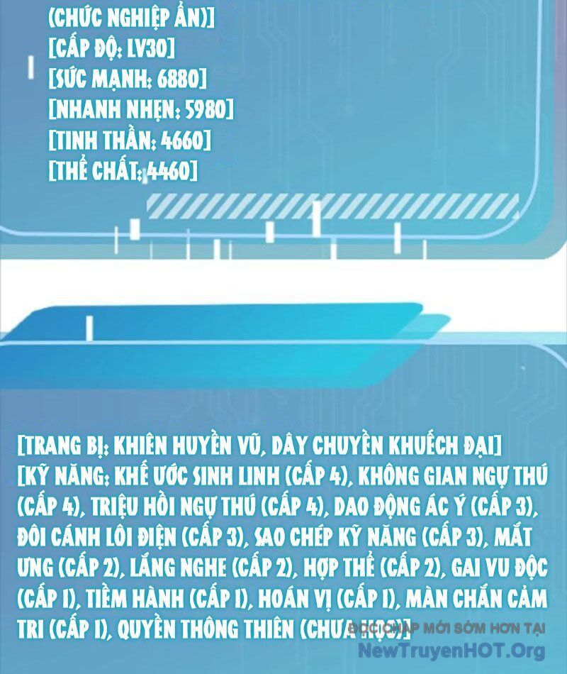 Thái Cổ Thập Hung: Người Khác Ngự Thú Ta Ngự Thú Nương: Chapter 39