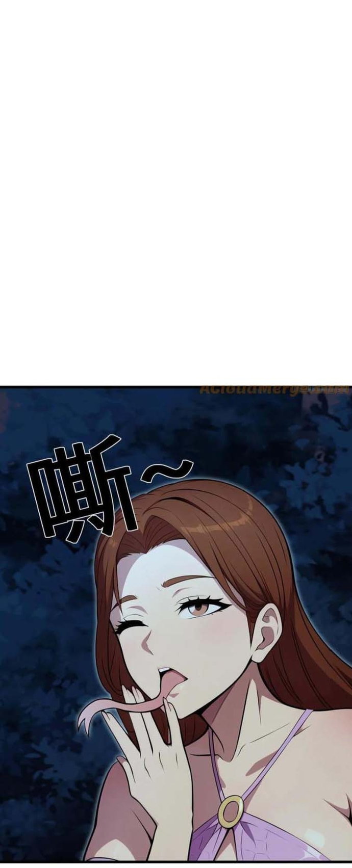 Thái Cổ Yêu Thánh Lấy Ta Làm Lô Đỉnh: Chapter 116