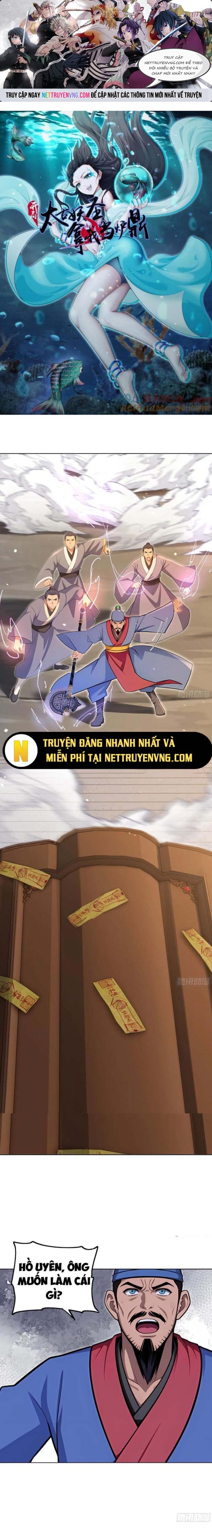 Thái Cổ Yêu Thánh Lấy Ta Làm Lô Đỉnh: Chapter 125