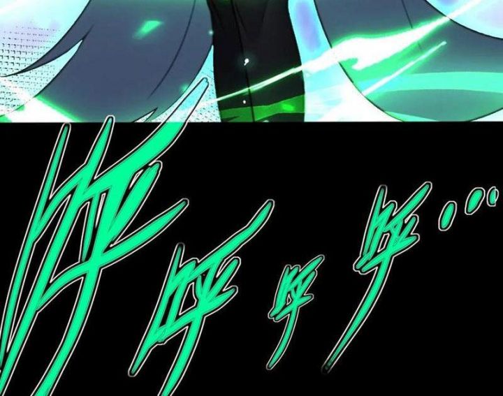 Thái Cổ Yêu Thánh Lấy Ta Làm Lô Đỉnh: Chapter 91
