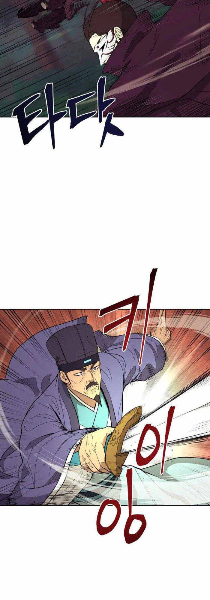 Thái Thú Kang Jin Lee: Chapter 83