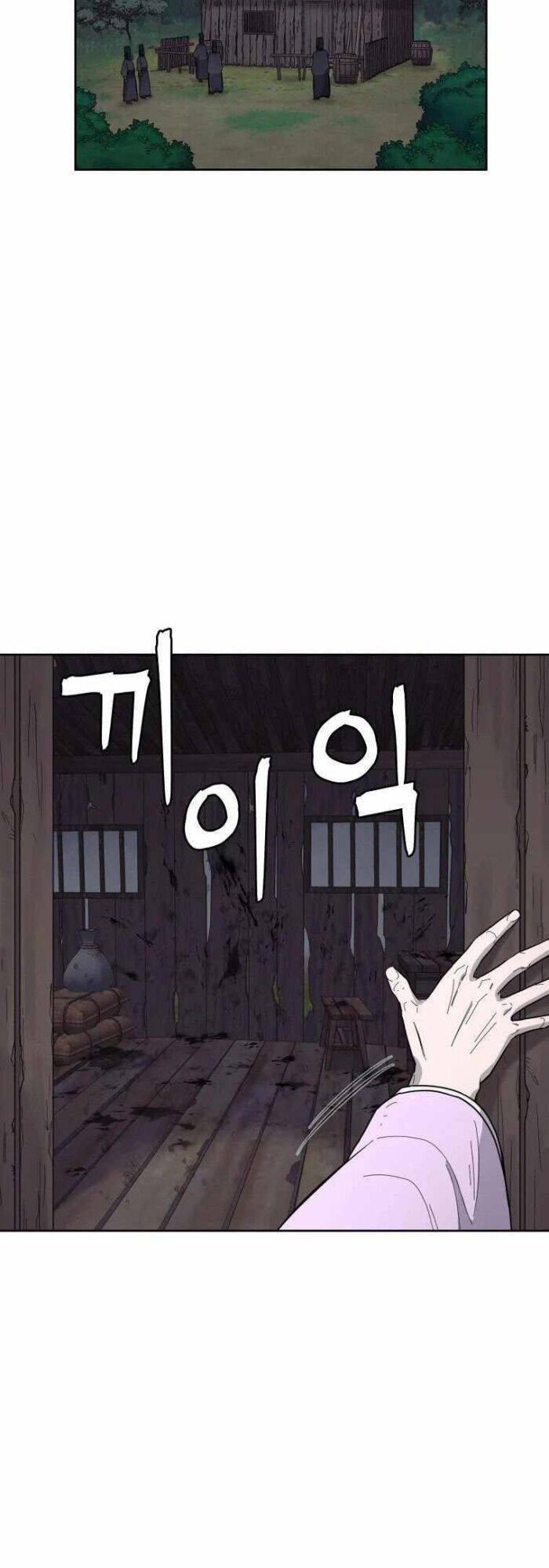 Thái Thú Kang Jin Lee: Chapter 83