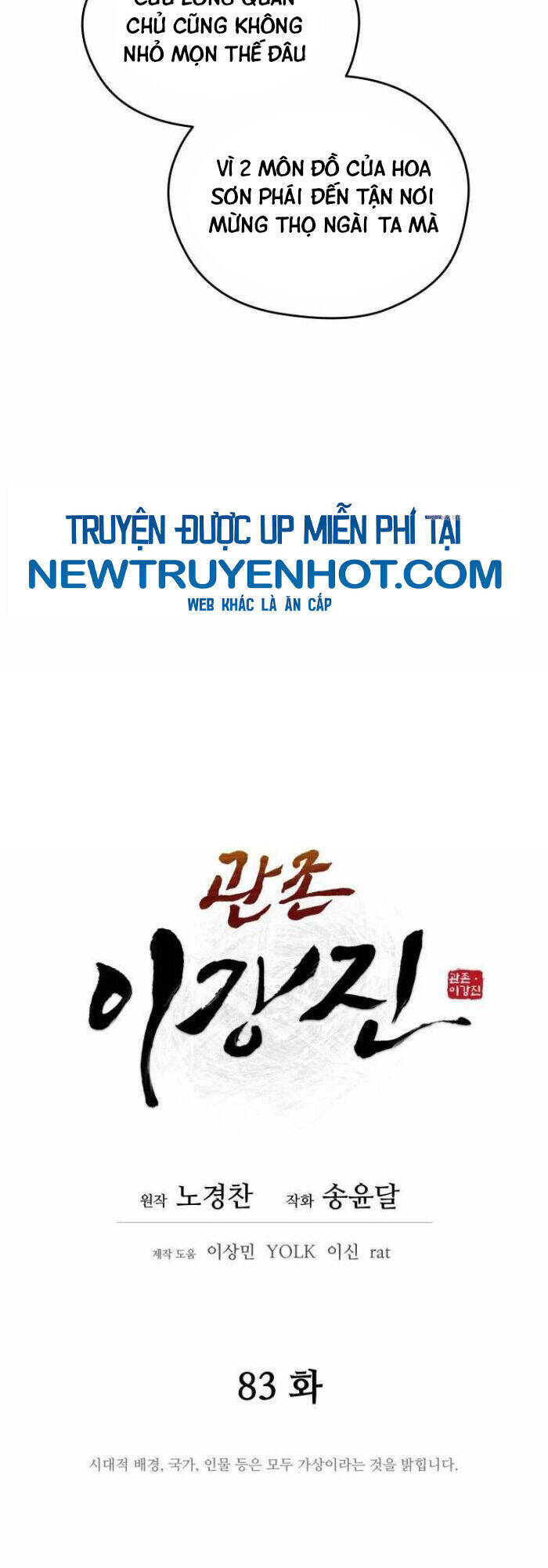 Thái Thú Kang Jin Lee: Chapter 83