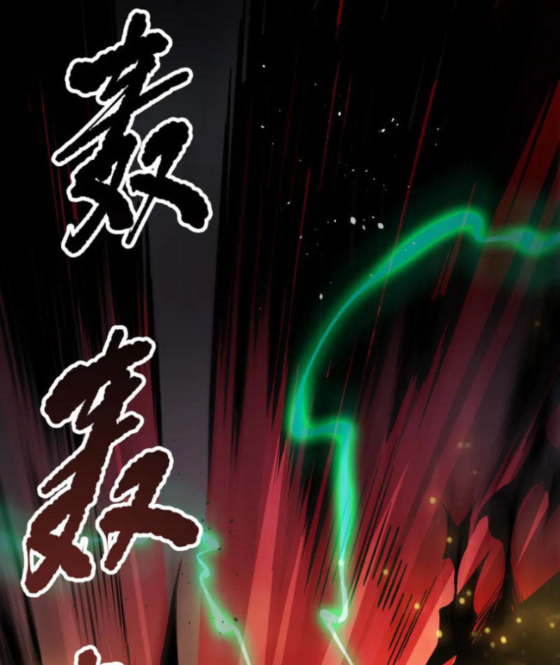 Thảm Họa Tử Linh Sư: Chapter 130