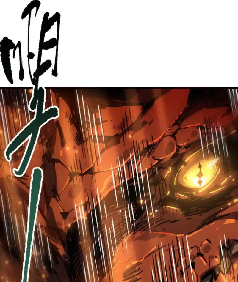 Thảm Họa Tử Linh Sư: Chapter 132.1