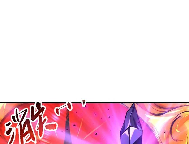 Thảm Họa Tử Linh Sư: Chapter 133