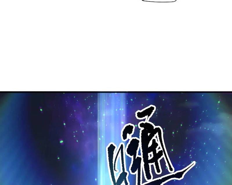 Thảm Họa Tử Linh Sư: Chapter 133