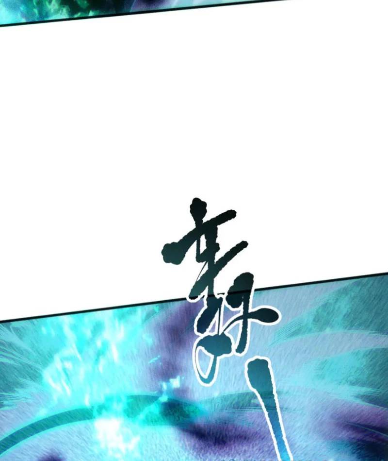 Thảm Họa Tử Linh Sư: Chapter 134