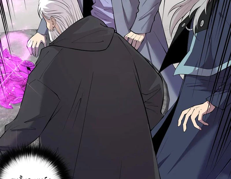 Thảm Họa Tử Linh Sư: Chapter 141