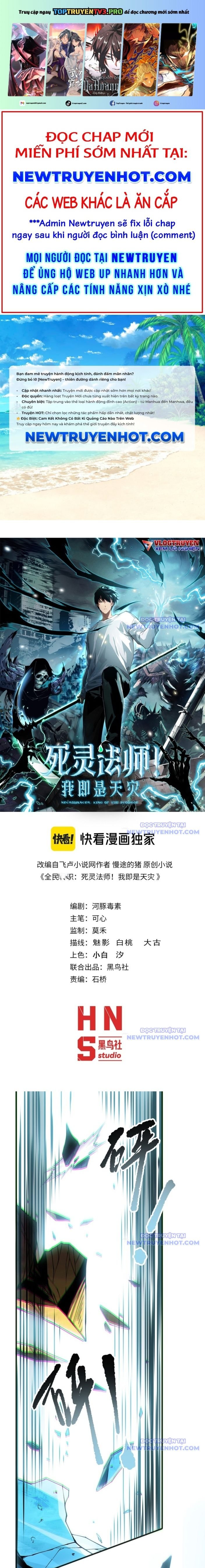 Thảm Họa Tử Linh Sư: Chapter 166