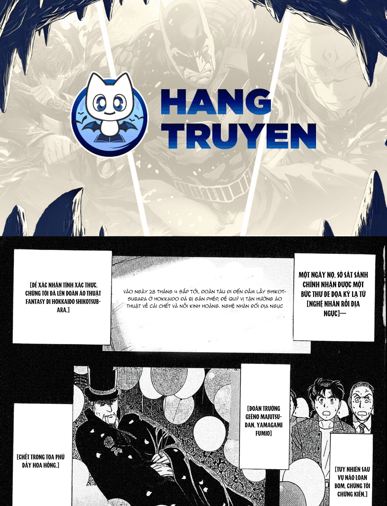 Thám tử Kindaichi - Case Files: Chapter 163