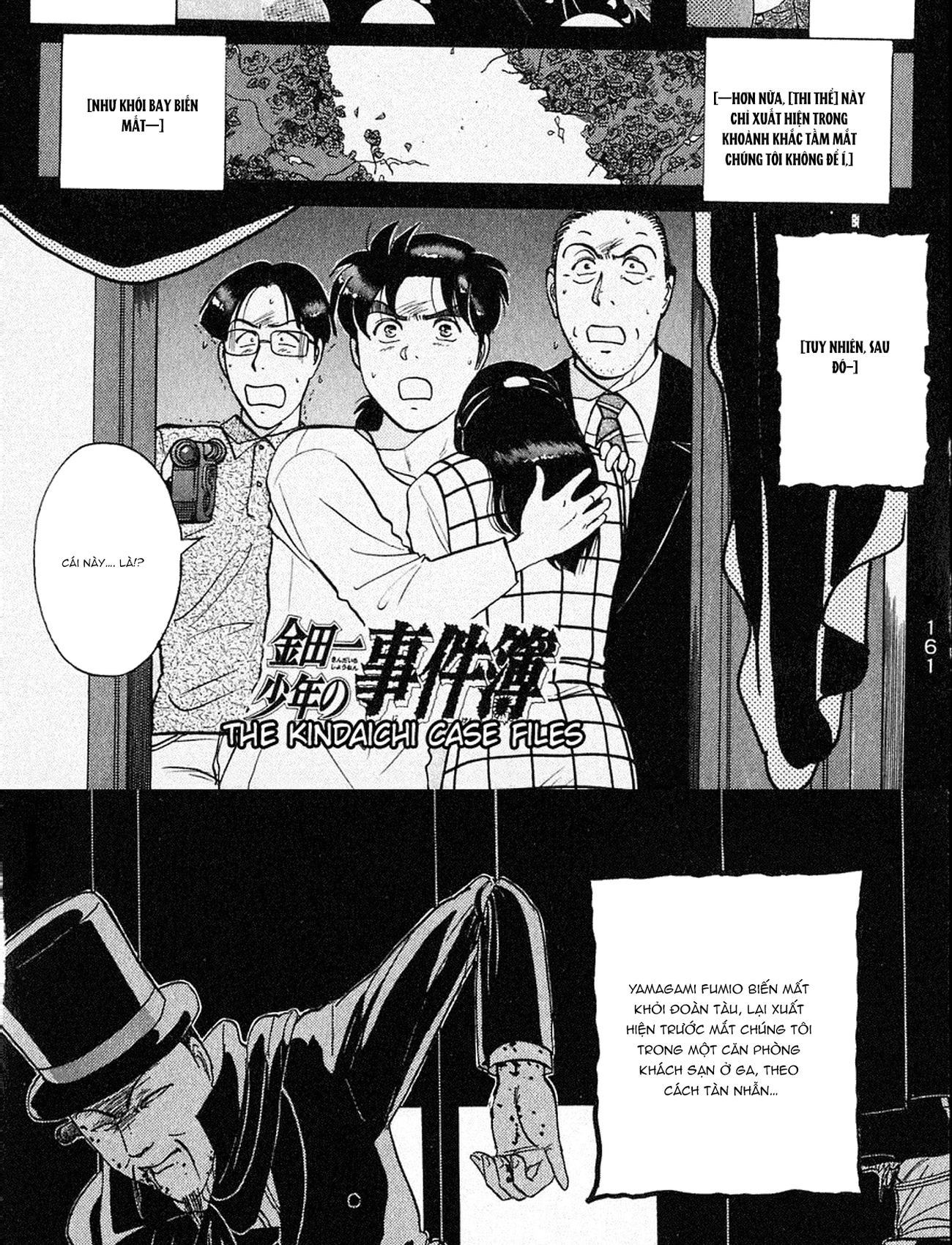 Thám tử Kindaichi - Case Files: Chapter 163