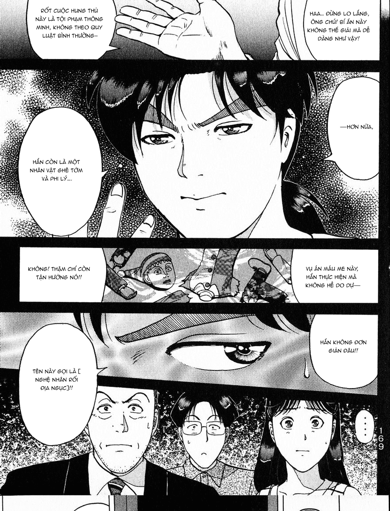 Thám tử Kindaichi - Case Files: Chapter 163