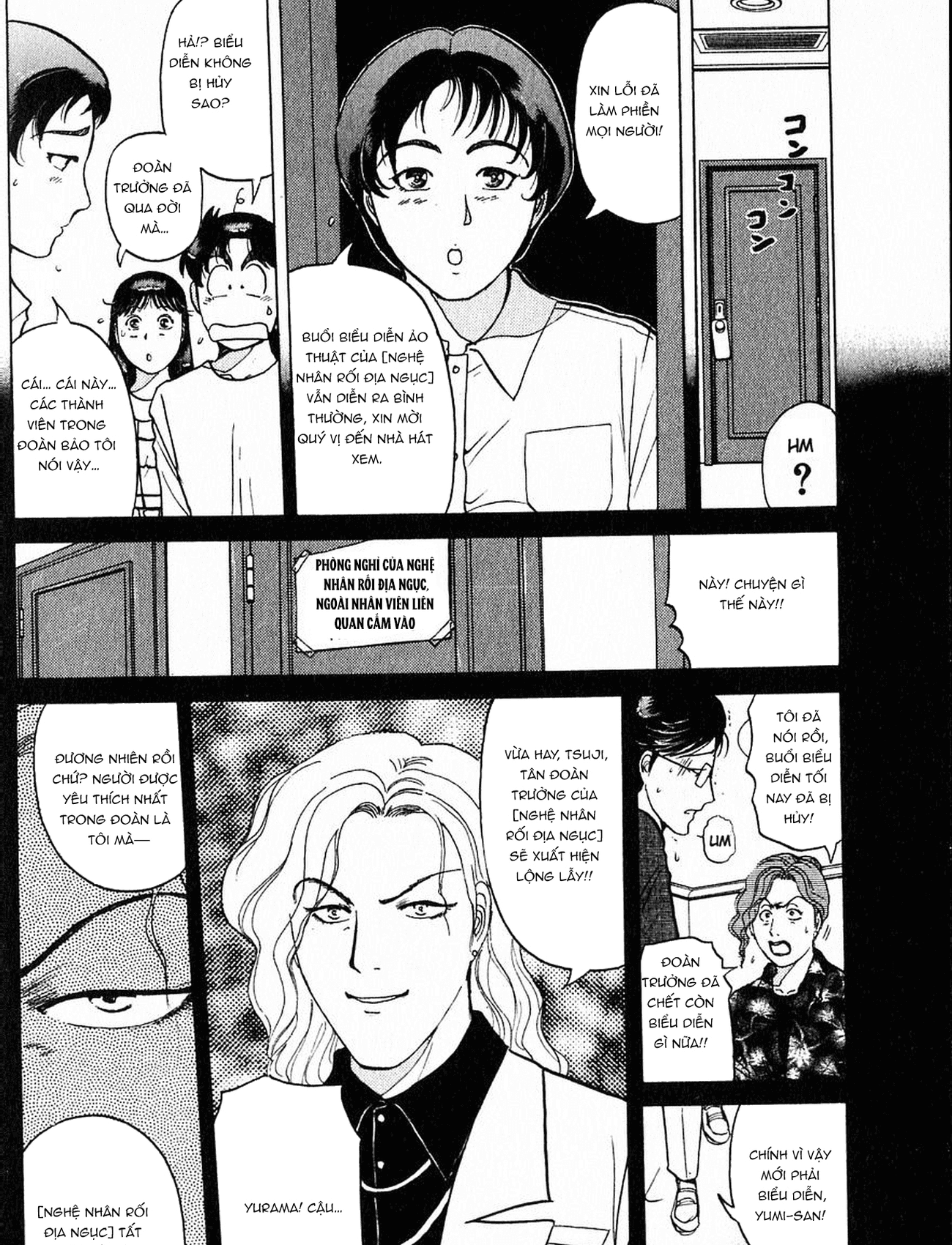 Thám tử Kindaichi - Case Files: Chapter 163